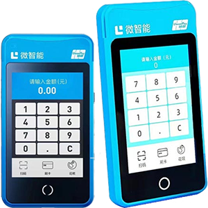 天津拉卡拉微智能POS机